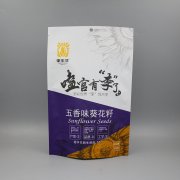 五香葵花籽—食品包裝袋精選